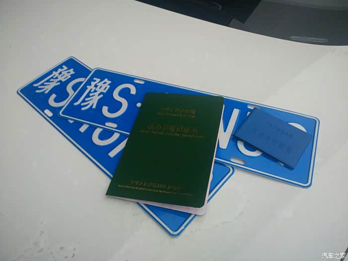 不到一个小时,小蓝本,小绿本到手,mmp,在车管所挂个车牌还要20块钱