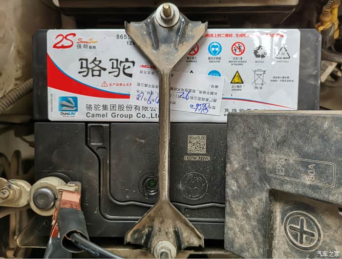 宝骏730什么时间更换电瓶