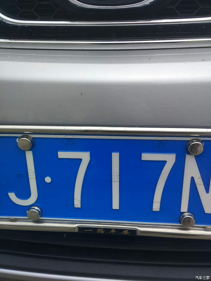 新版牌照是四个螺丝