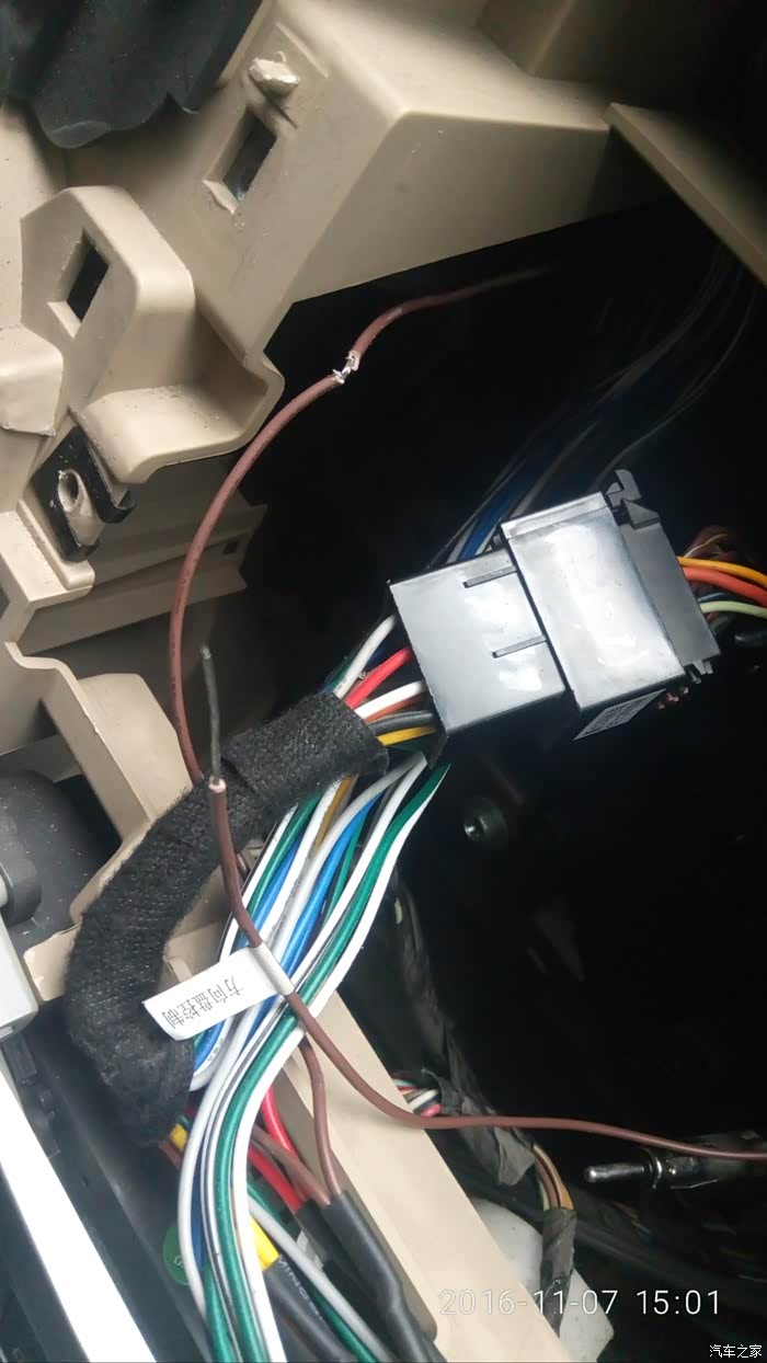 储物盒导航方控控制方案