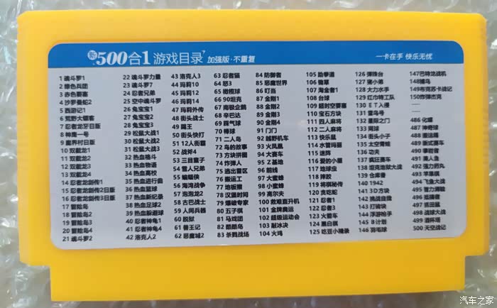 【家家众测】小霸王d99增强版游戏机.