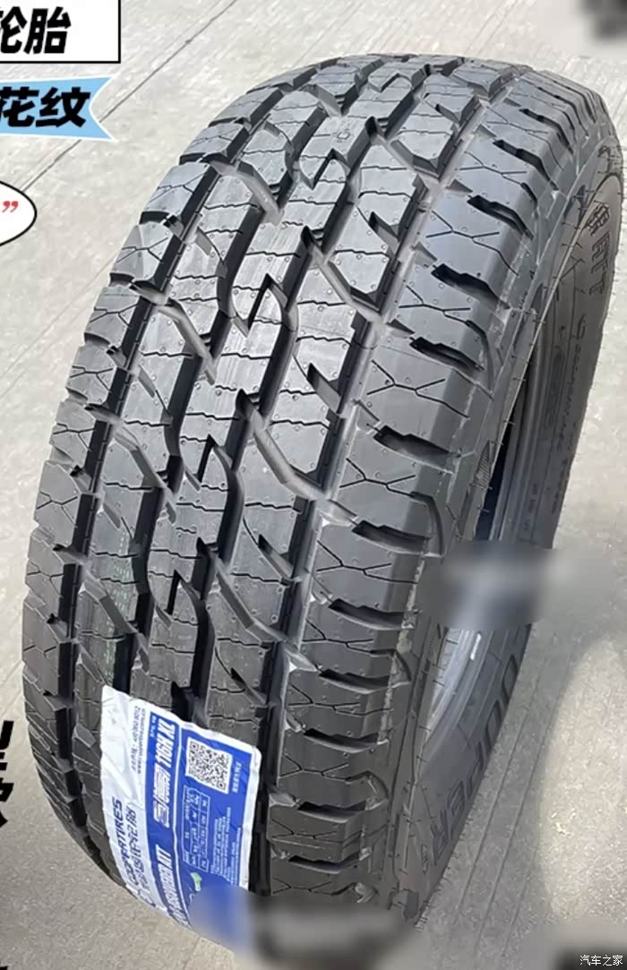 有没有车友用固铂att225/55r18轮胎的?