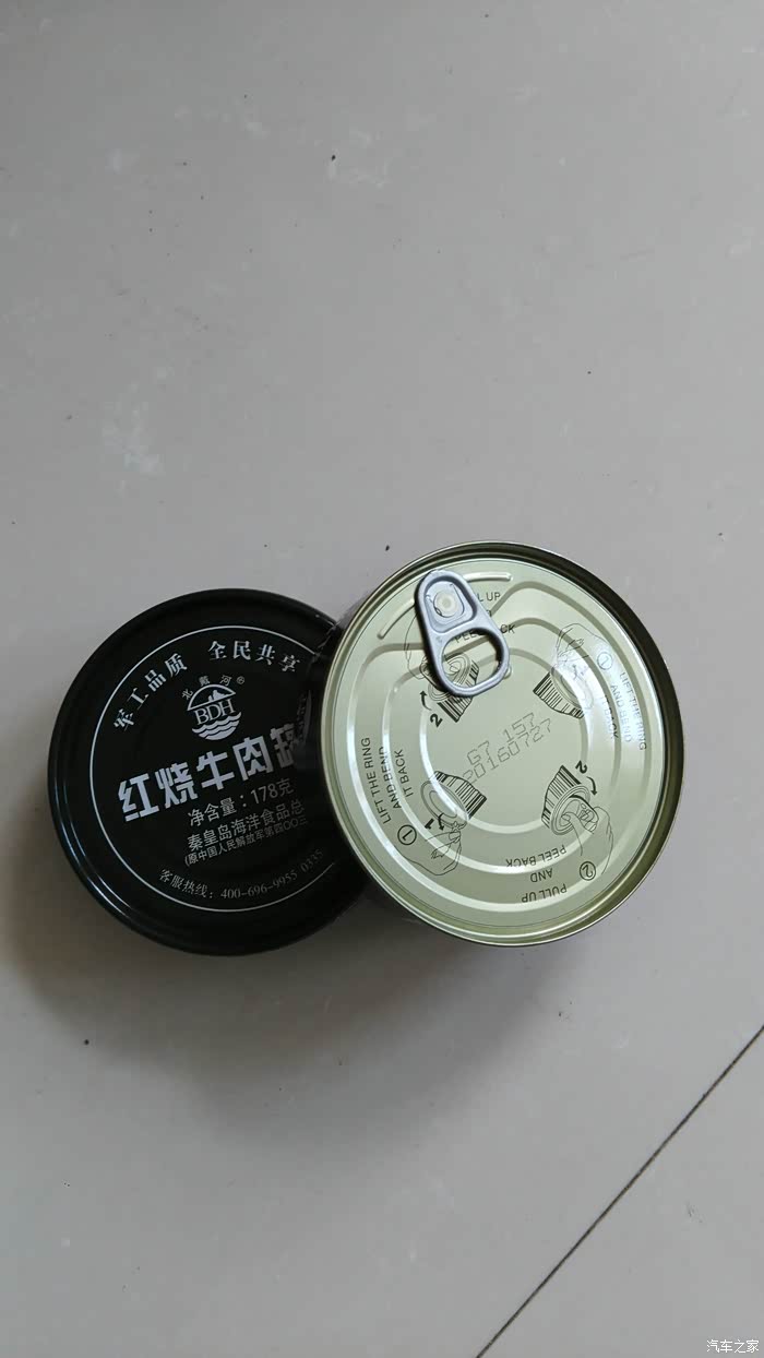 军用食品-红烧牛肉罐头,有拉环,很方便,一罐正好吃一顿.