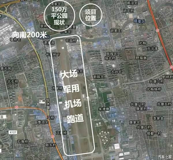 把大场机场搬走改为赛车场如何?