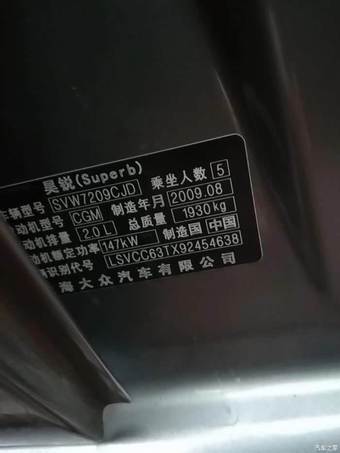 这个车子好看不好看