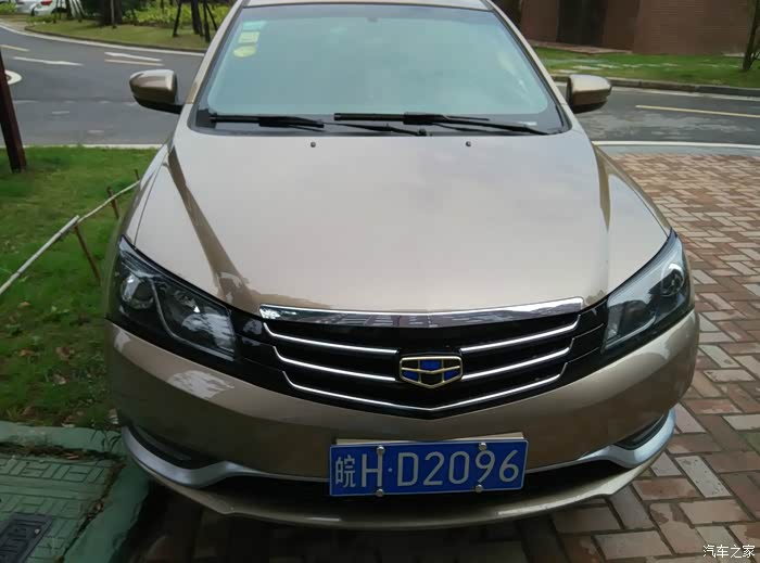 15手精15天行驶有感申请认证