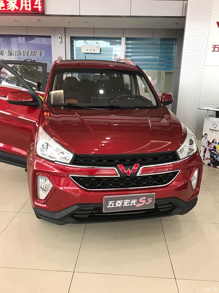 五菱宏光s3论坛_汽车之家论坛