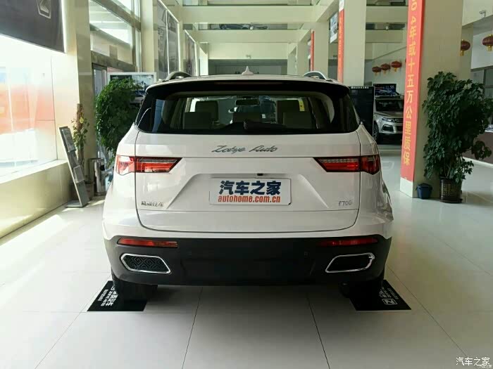 【图】屁股为什么不一样_众泰t700论坛_汽车之家论坛