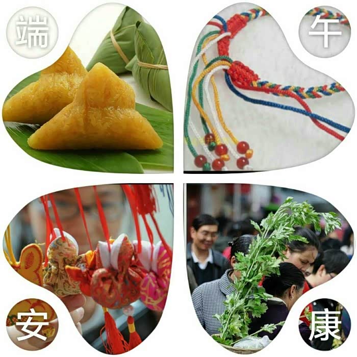 月端阳          门插艾香满堂          吃粽子洒白糖
