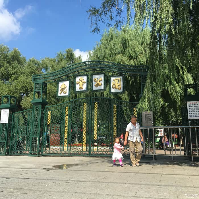 吉林市cs75车友会095儿童公园游玩