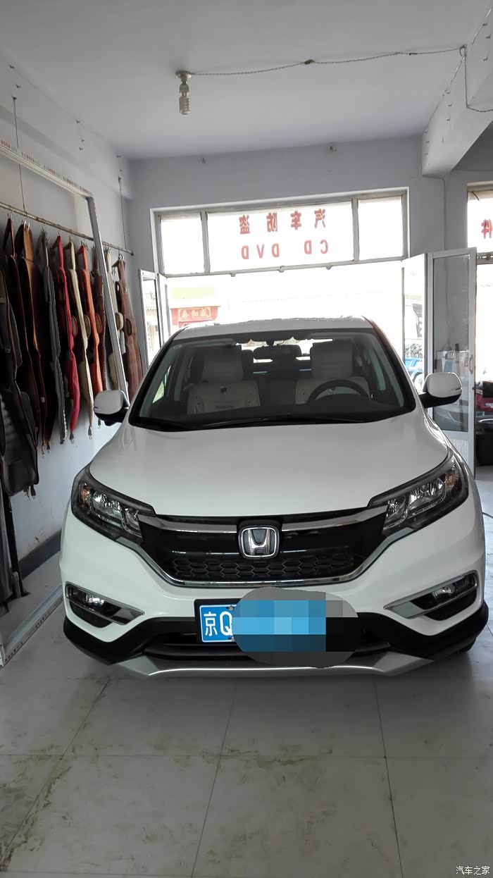 北京crv2.4豪华珍珠白提车作业