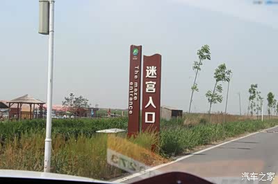 【天津博越车友会】春夏之季浏览曹妃甸湿地公园