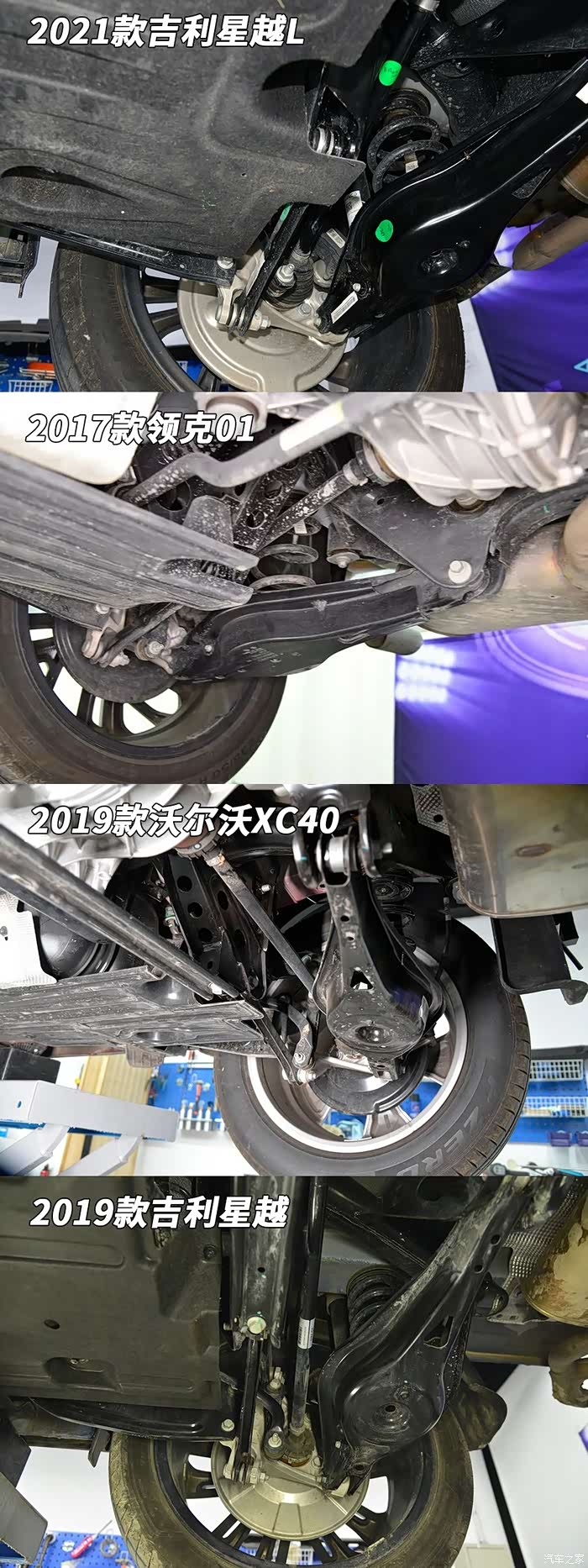 拆开这辆吉利星越l的底盘看看有没有缩水