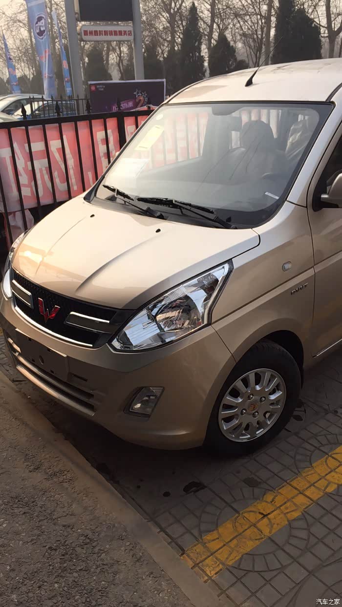 米黄色_五菱荣光v论坛_汽车之家论坛