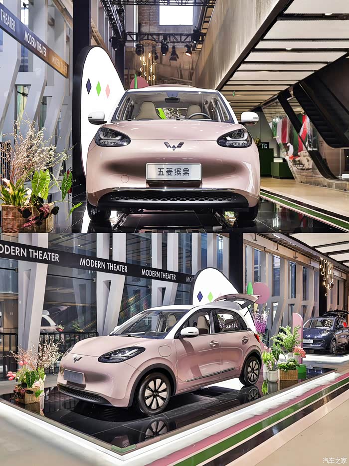 【图】五菱缤果新能源即将上市_五菱缤果论坛_汽车之家论坛