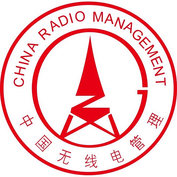 2017贵州省无线电科普及新《条例》宣传进校园