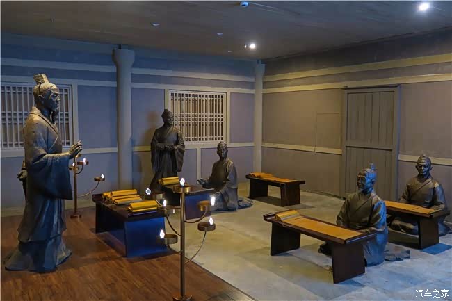 孟子讲学场孟子讲学场景景