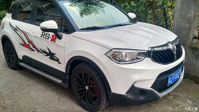 中华v3论坛_汽车之家论坛