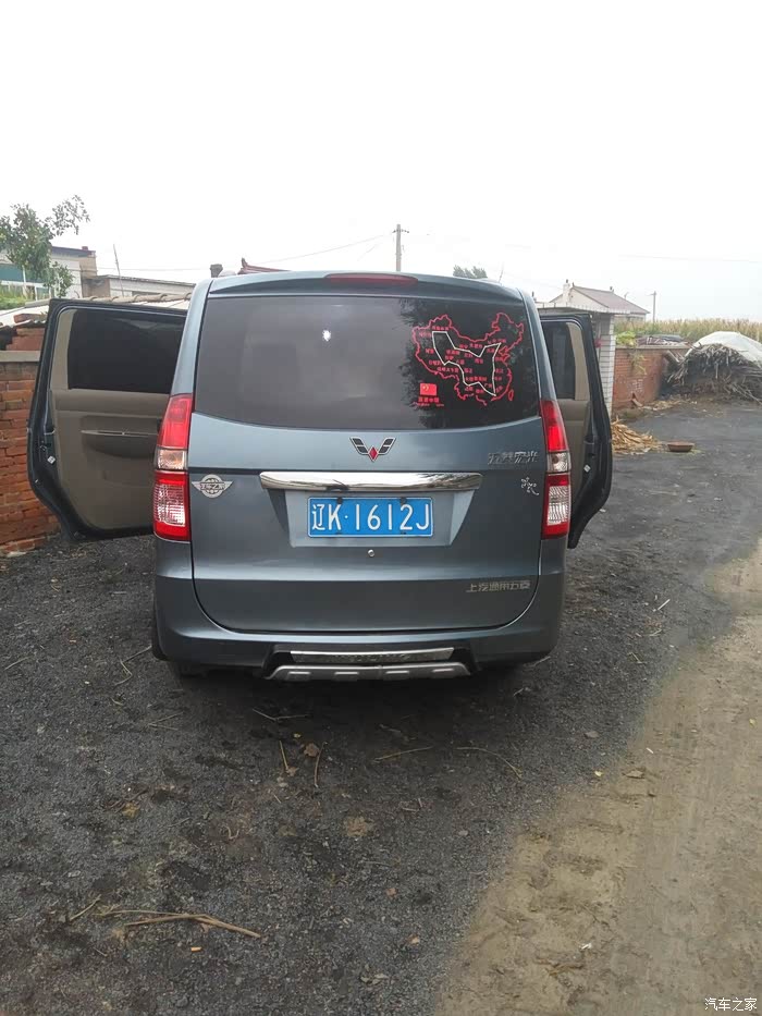 六年老宏光看看保养的怎么样