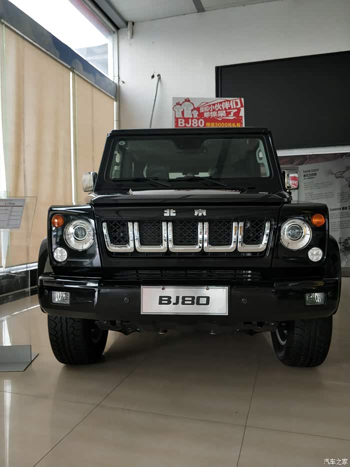 亲身体验越野世家!bj80!