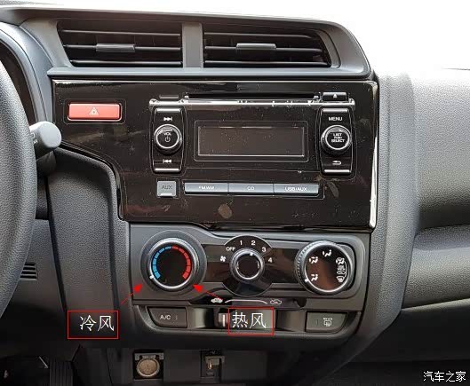 【图】14飞度前挡风除雾效果真几把扯淡_飞度论坛_汽车之家论坛