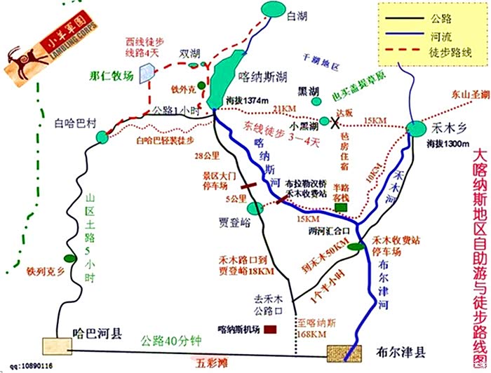 基本路程:沿s227,s232山路到达,沿途可观景