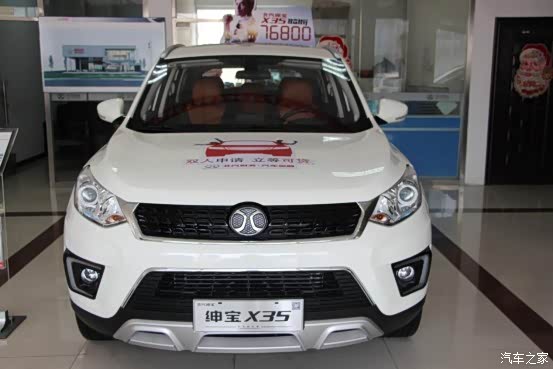 【图】35手豪现在落地多少钱了_绅宝x35论坛_汽车之家论坛