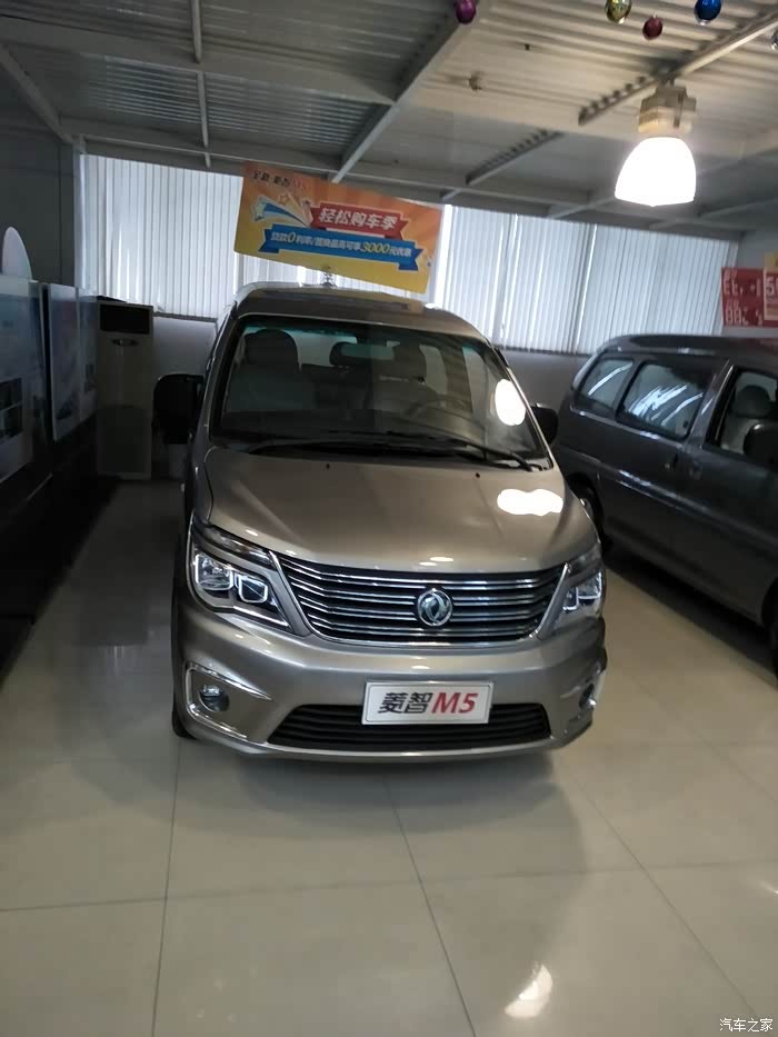 【山城逸家】体验新菱智m5l