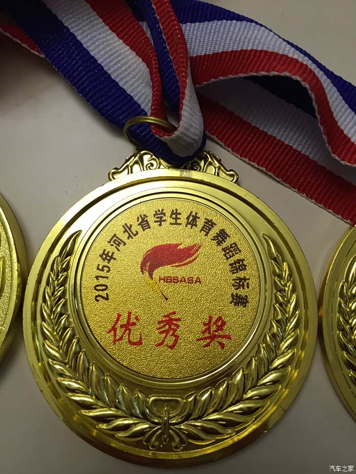 拉丁舞获得金牌