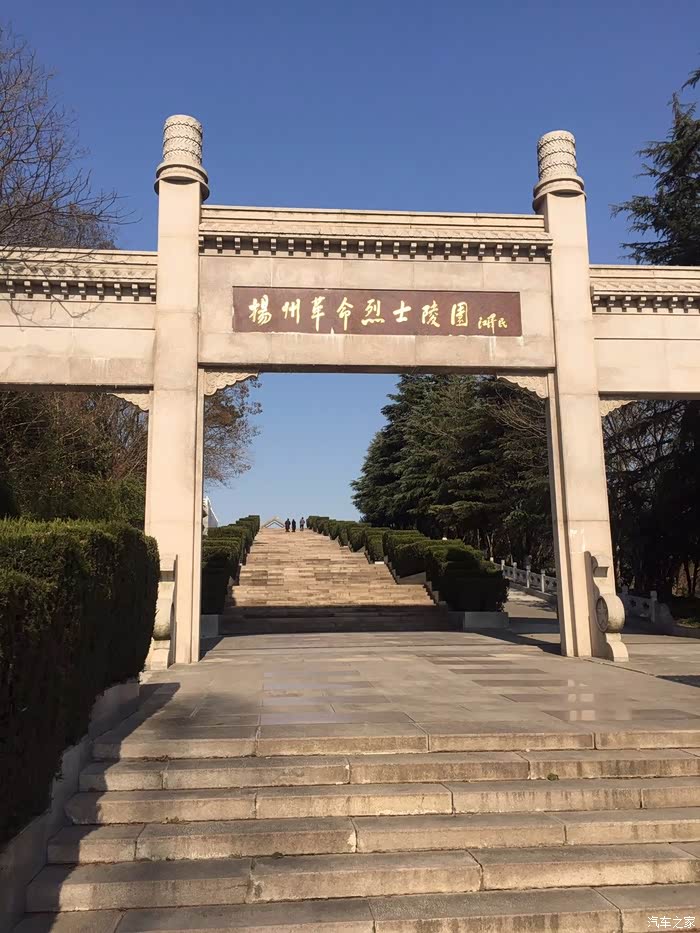 咳咳咳开会了现在我们讨论一下四川老哥风风火火扬州提车记