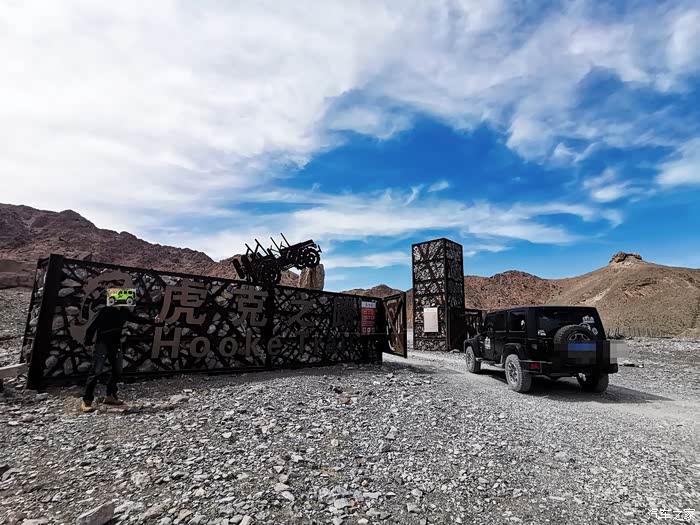 【图】劳动节自驾北京-贺兰山虎克公园_牧马人论坛_汽车之家论坛