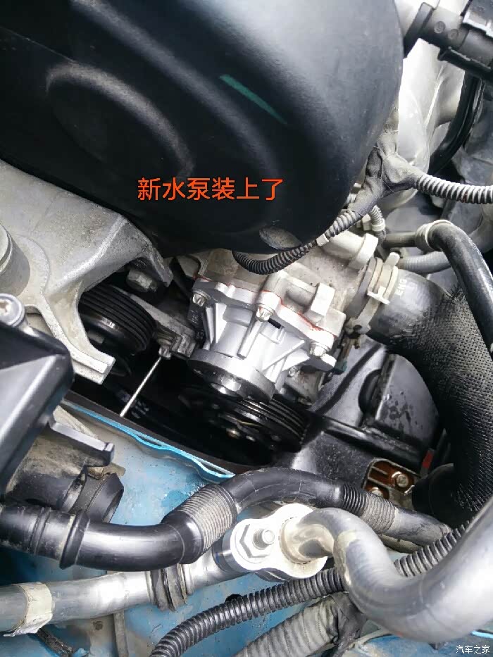 【图】老英朗水泵还有漏的吗?水泵更换教学贴,包教包会.