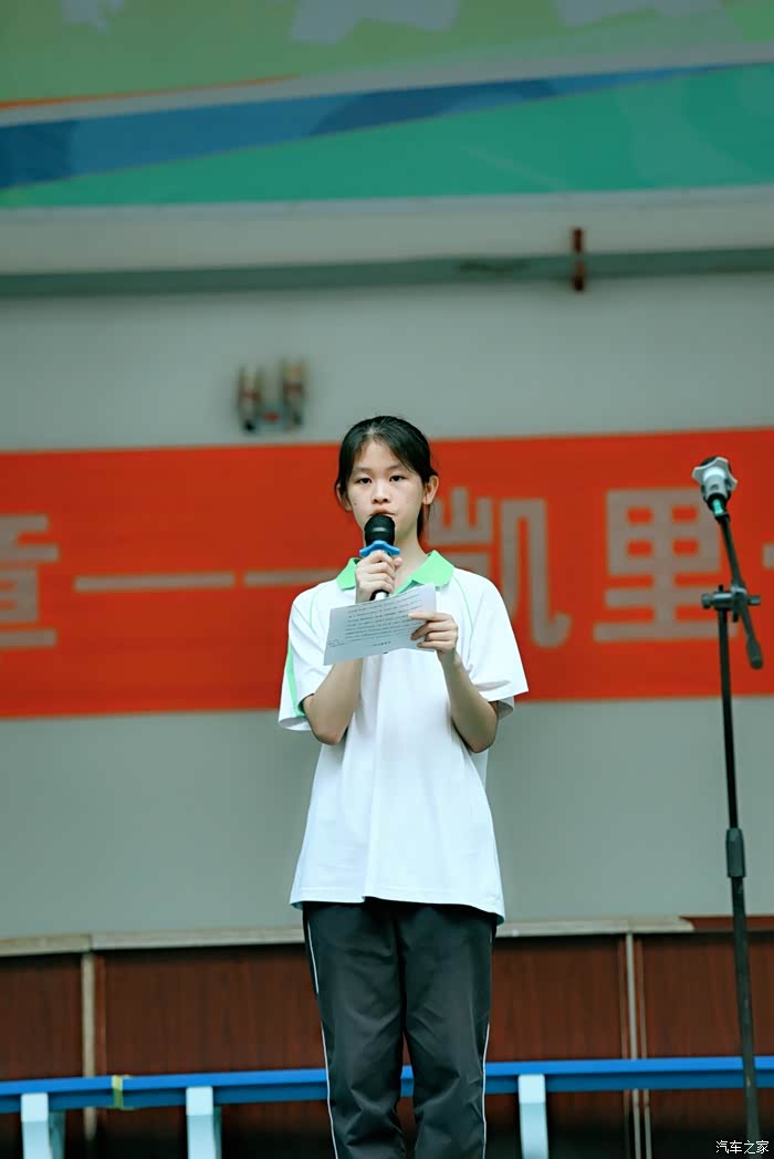 凯里一中2022届高考战旗授旗仪式