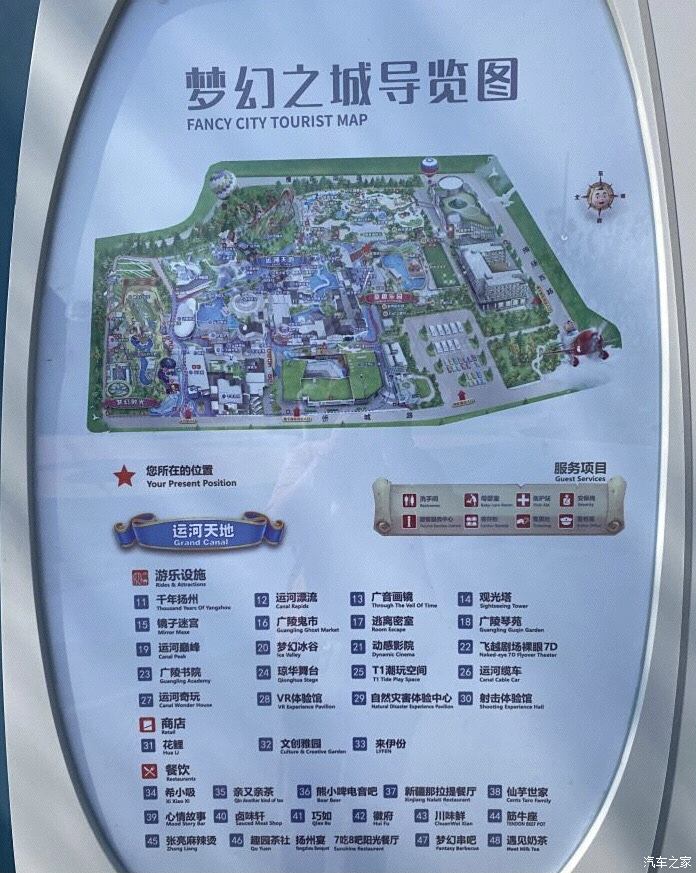 扬州五横七纵示意图图片
