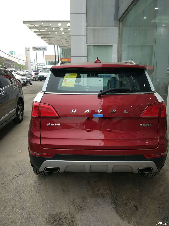 【图】今天验车(曼陀罗红)_哈弗h6 coupe论坛_汽车之家论坛