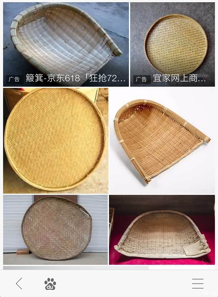 气人的中文,簸箕?畚箕?畚斗?