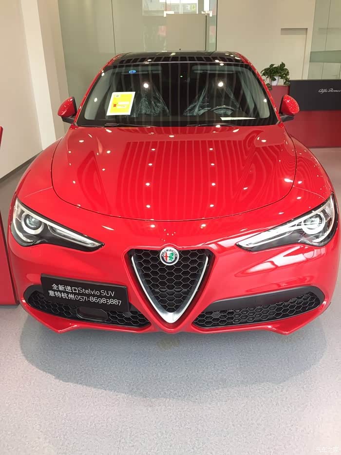 全杭第一台全新阿尔法罗密欧stelvio200精英