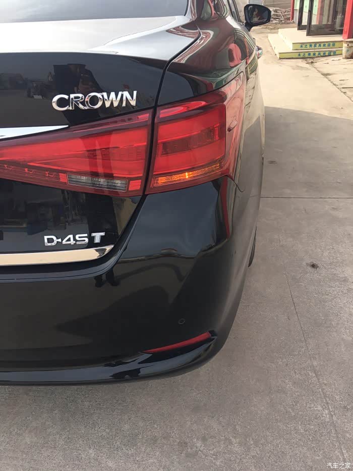 皇冠后尾灯
