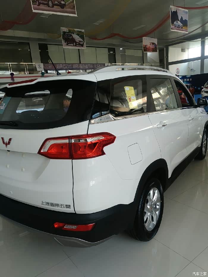 【图】4s店看现车(静态)_五菱宏光s3论坛_汽车之家论坛