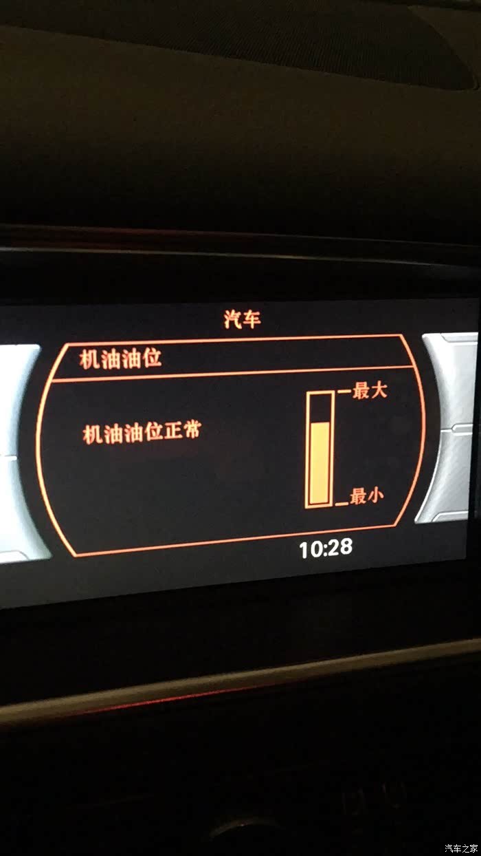 【图】各位看看是不是烧机油_奥迪q5/q5l论坛_汽车之家论坛