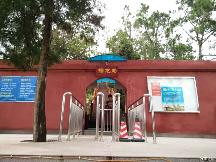 蟠龙岛.景点之一.有"黑龙滩中闲戏鸭,潘龙岛巧逗猴."的说法.