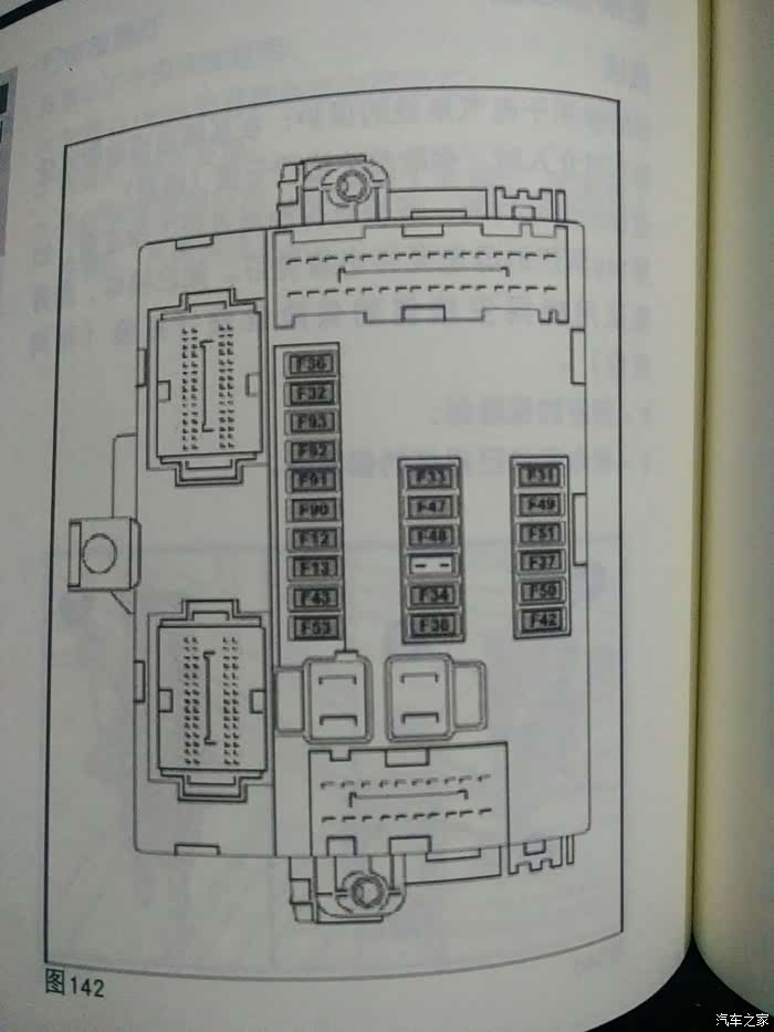 行车记录仪接线问题
