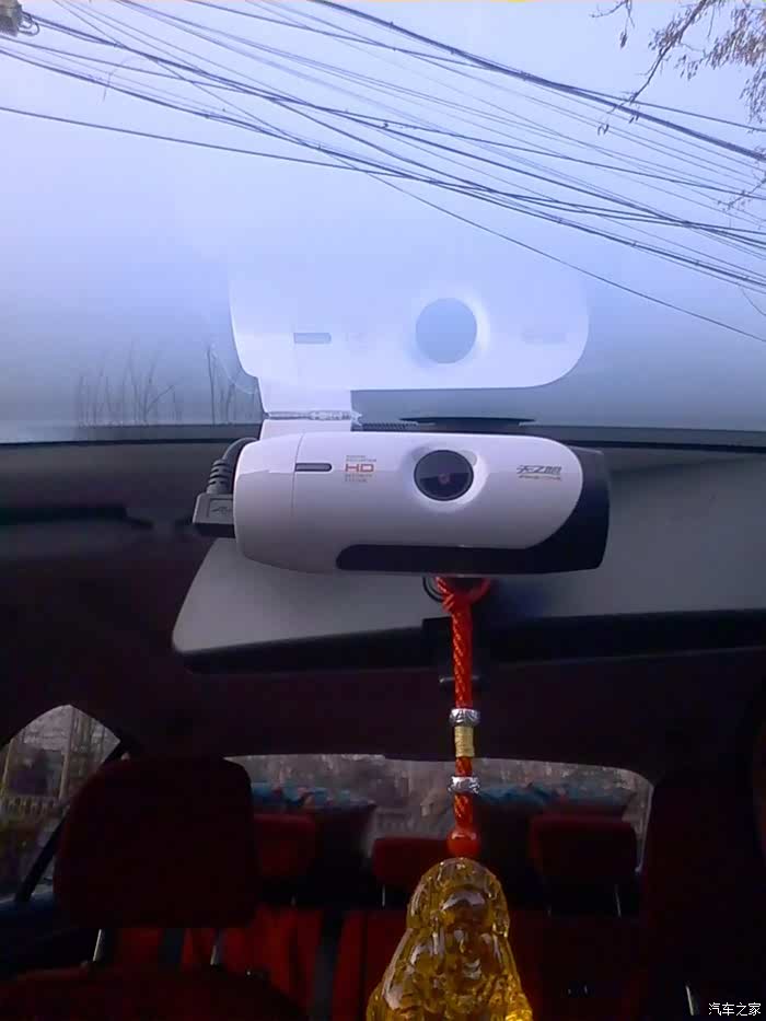 天之眼行车记录仪