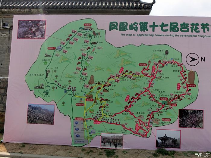 扶风县旅游景点分布图图片