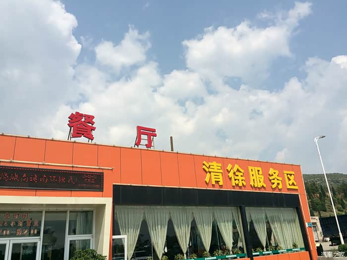 黄河在咆哮c5伴我山西行