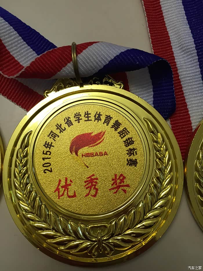 拉丁舞获得金牌