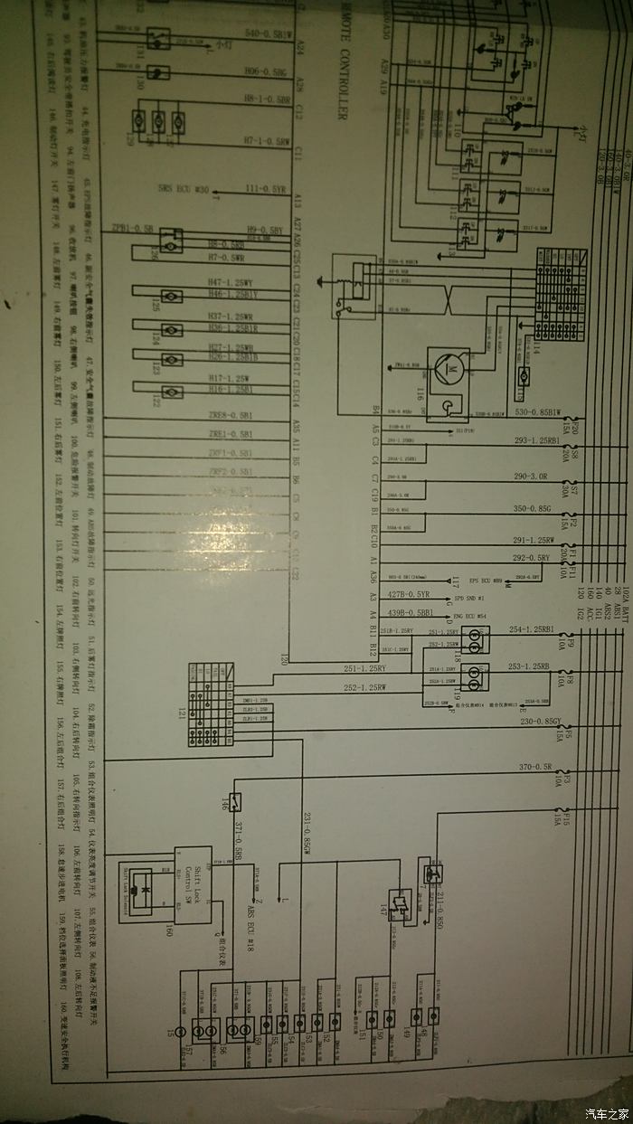 【圖】有說明書的電路圖的幫下忙_自由艦/吉利sc3論壇_汽車之家論壇