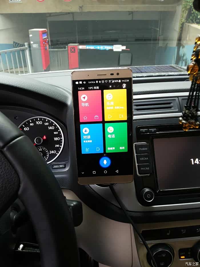 2013老途观车机智能化升级完美解决方案