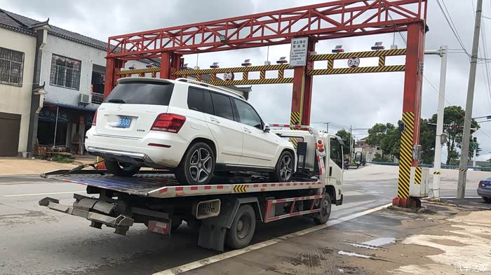 100公里之外叫拖车_奔驰glk级论坛_汽车之家论坛