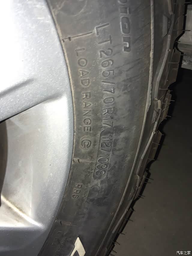 固铂at3对比百路驰ko2真实感受